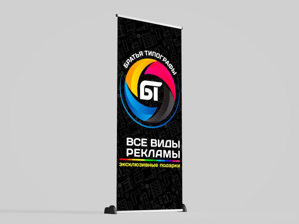 Главная