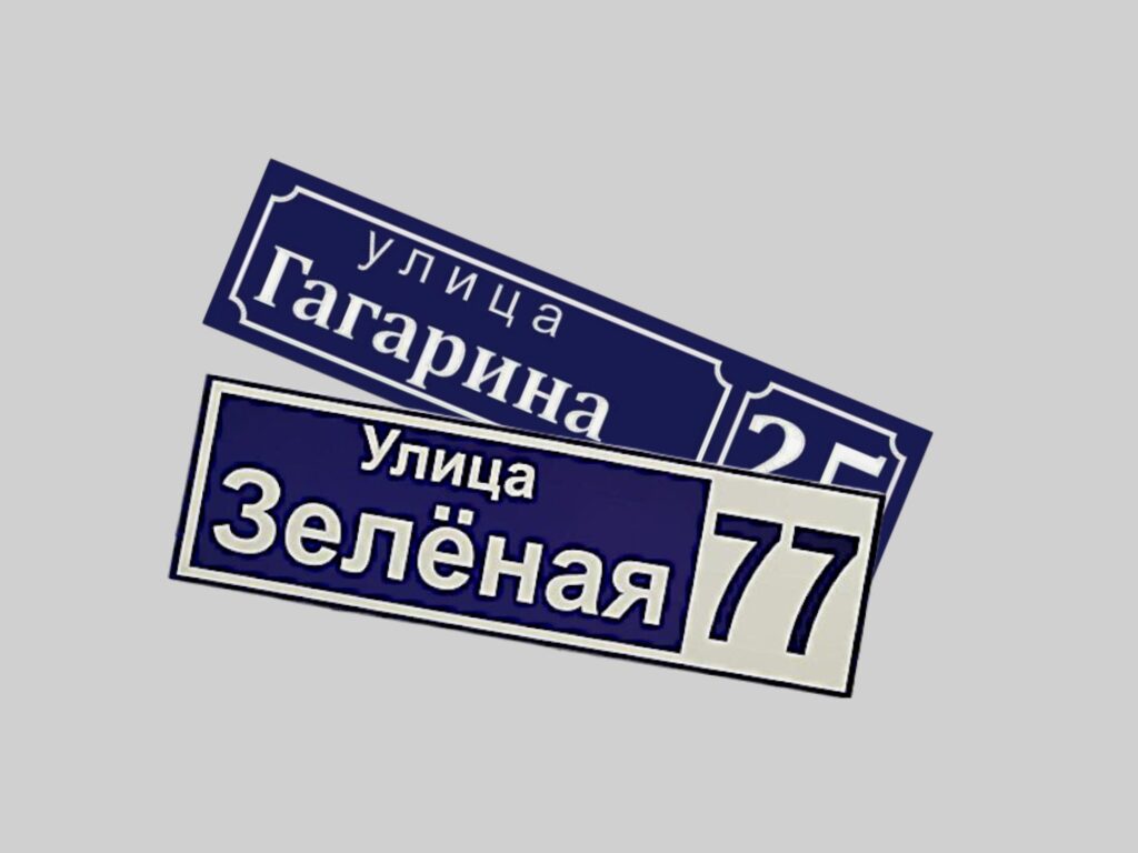 Главная
