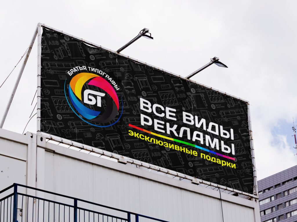 Главная