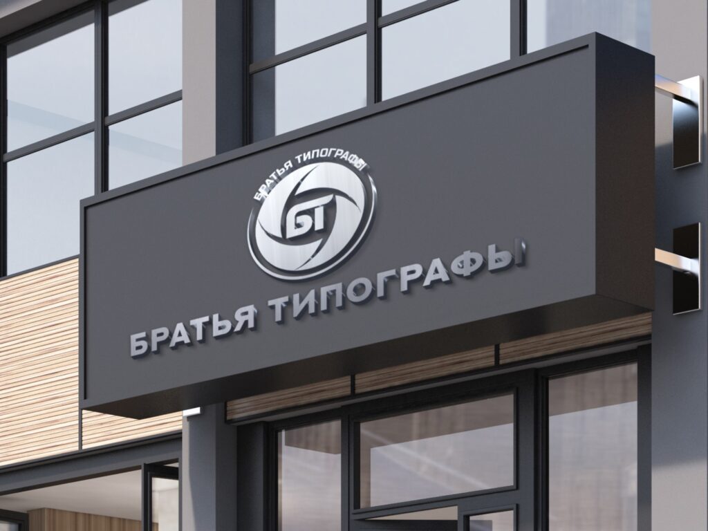 Главная