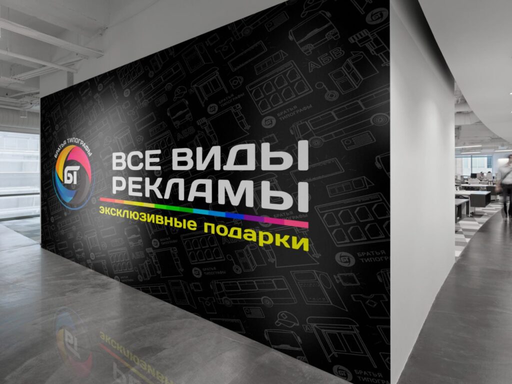 Главная